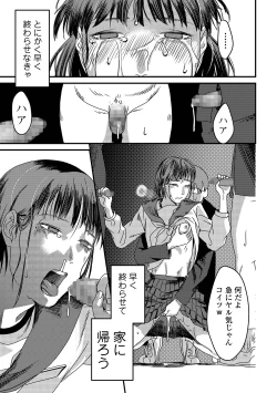 Page 185 of COMIC Mate Legend Vol. 28 2019-08