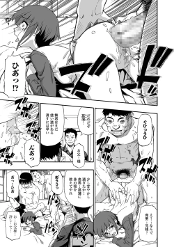 Page 75 of COMIC Mate Legend Vol. 28 2019-08