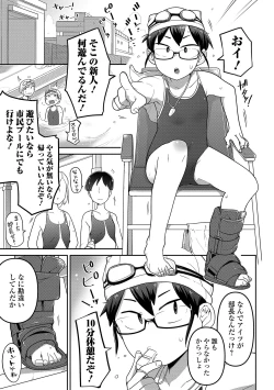 Page 135 of COMIC Mate Legend Vol. 29 2019-10