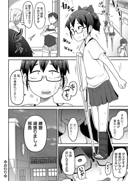 Page 146 of COMIC Mate Legend Vol. 29 2019-10