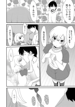 Page 152 of COMIC Mate Legend Vol. 29 2019-10