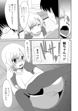 Page 153 of COMIC Mate Legend Vol. 29 2019-10