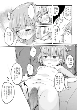 Page 173 of COMIC Mate Legend Vol. 29 2019-10