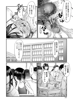 Page 192 of COMIC Mate Legend Vol. 29 2019-10