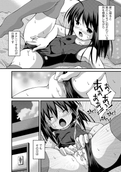 Page 252 of COMIC Mate Legend Vol. 29 2019-10