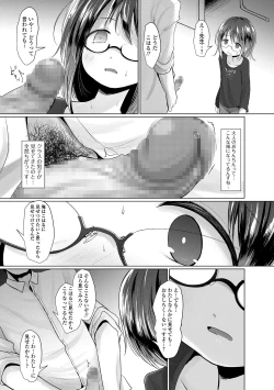 Page 35 of COMIC Mate Legend Vol. 29 2019-10