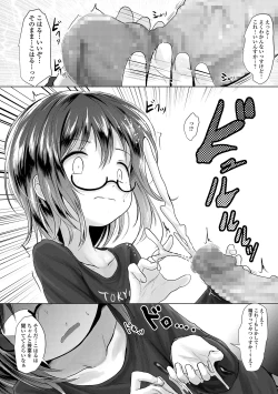 Page 37 of COMIC Mate Legend Vol. 29 2019-10