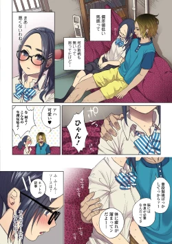 Page 4 of COMIC Mate Legend Vol. 29 2019-10