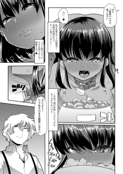 Page 97 of COMIC Mate Legend Vol. 29 2019-10