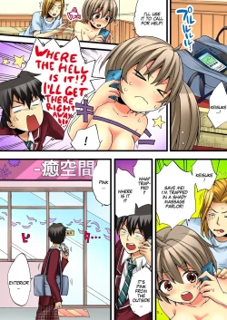 Page 40 of Onna no Karada de iki Sugite Yabai! 2