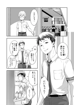 Page 27 of Saitou-kun wa Isogashii