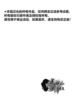 Page 2 of BURST OUT!!