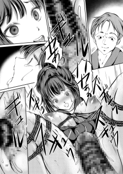 Page 21 of JK Hokaku Kanryou