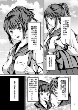 Page 5 of JK Hokaku Kanryou