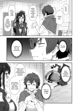 Page 5 of Doki Doki o X Saiban
