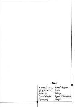 Page 46 of Shiori DaiShou Inya no Kagai Jugyou