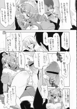 Page 11 of Suzumiya Haruhi no Seikan