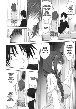 Page 12 of Akikosan 24