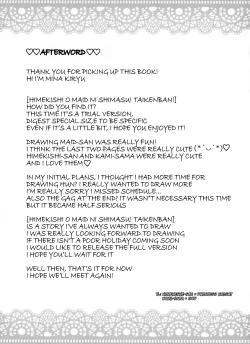 Page 12 of Himekishi o Maid ni Shimasu! Taikenban!