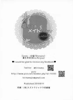 Page 13 of Himekishi o Maid ni Shimasu! Taikenban!