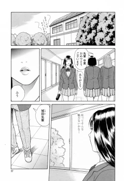 Page 41 of Yuuwaku to iu Na no Ai