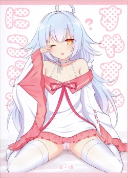 Page 2 of Suyasuya Nicholas