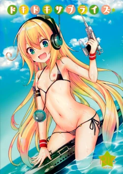 Page 2 of Dokidoki Surprise