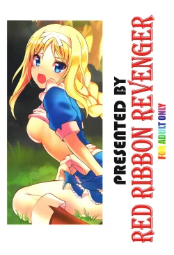 Page 26 of Yume no Kuni no Alice