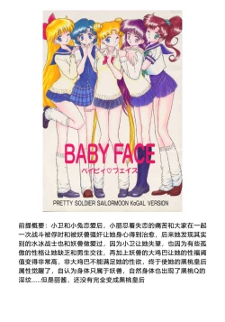 Page 6 of QUEEN OF SPADES - 黑桃皇后