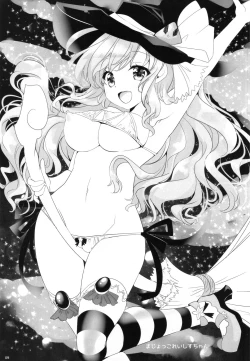 Page 8 of Tropicana 06