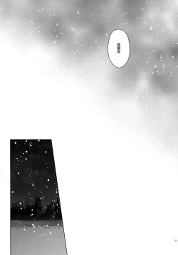 Page 21 of Shikinami to Ijiwaru Teitoku Otona-hen