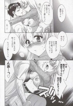 Page 102 of Tenshi no Marshmallow 3