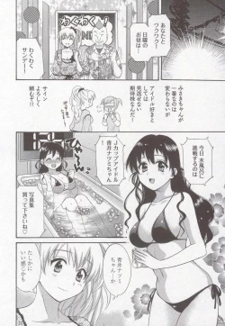 Page 112 of Tenshi no Marshmallow 3