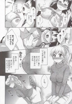 Page 120 of Tenshi no Marshmallow 3