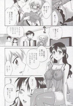 Page 136 of Tenshi no Marshmallow 3