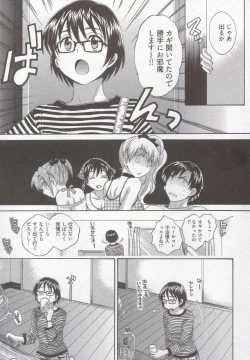 Page 155 of Tenshi no Marshmallow 3