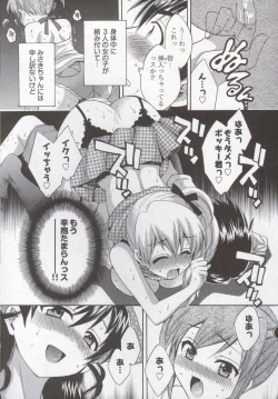 Page 164 of Tenshi no Marshmallow 3