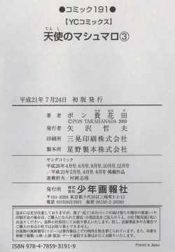 Page 168 of Tenshi no Marshmallow 3