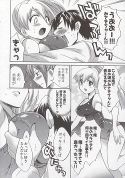 Page 20 of Tenshi no Marshmallow 3