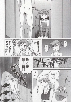 Page 28 of Tenshi no Marshmallow 3