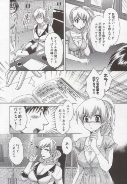 Page 36 of Tenshi no Marshmallow 3