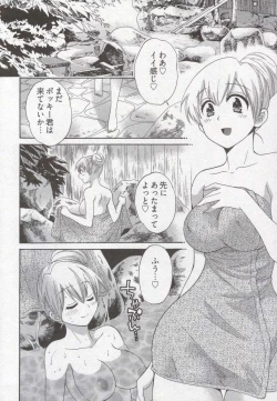 Page 56 of Tenshi no Marshmallow 3