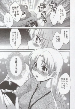 Page 97 of Tenshi no Marshmallow 3