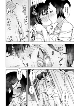 Page 131 of ANGEL Club 2019-11