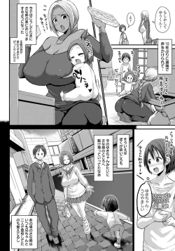 Page 145 of ANGEL Club 2019-11