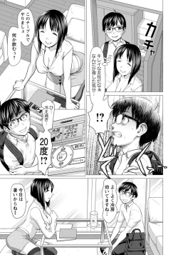 Page 164 of ANGEL Club 2019-11