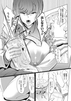 Page 235 of ANGEL Club 2019-11