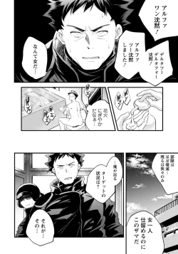 Page 271 of ANGEL Club 2019-11