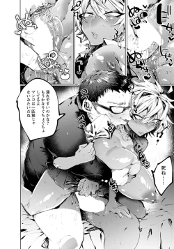 Page 313 of ANGEL Club 2019-11