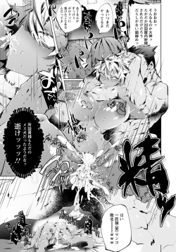 Page 324 of ANGEL Club 2019-11